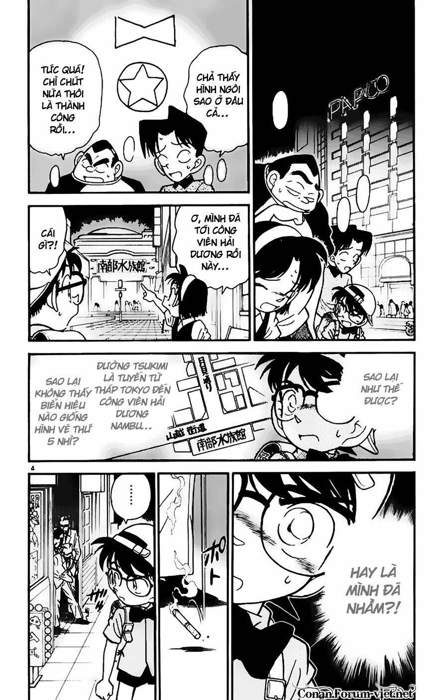 Thám Tử Conan - Chapter 38 - Page 3