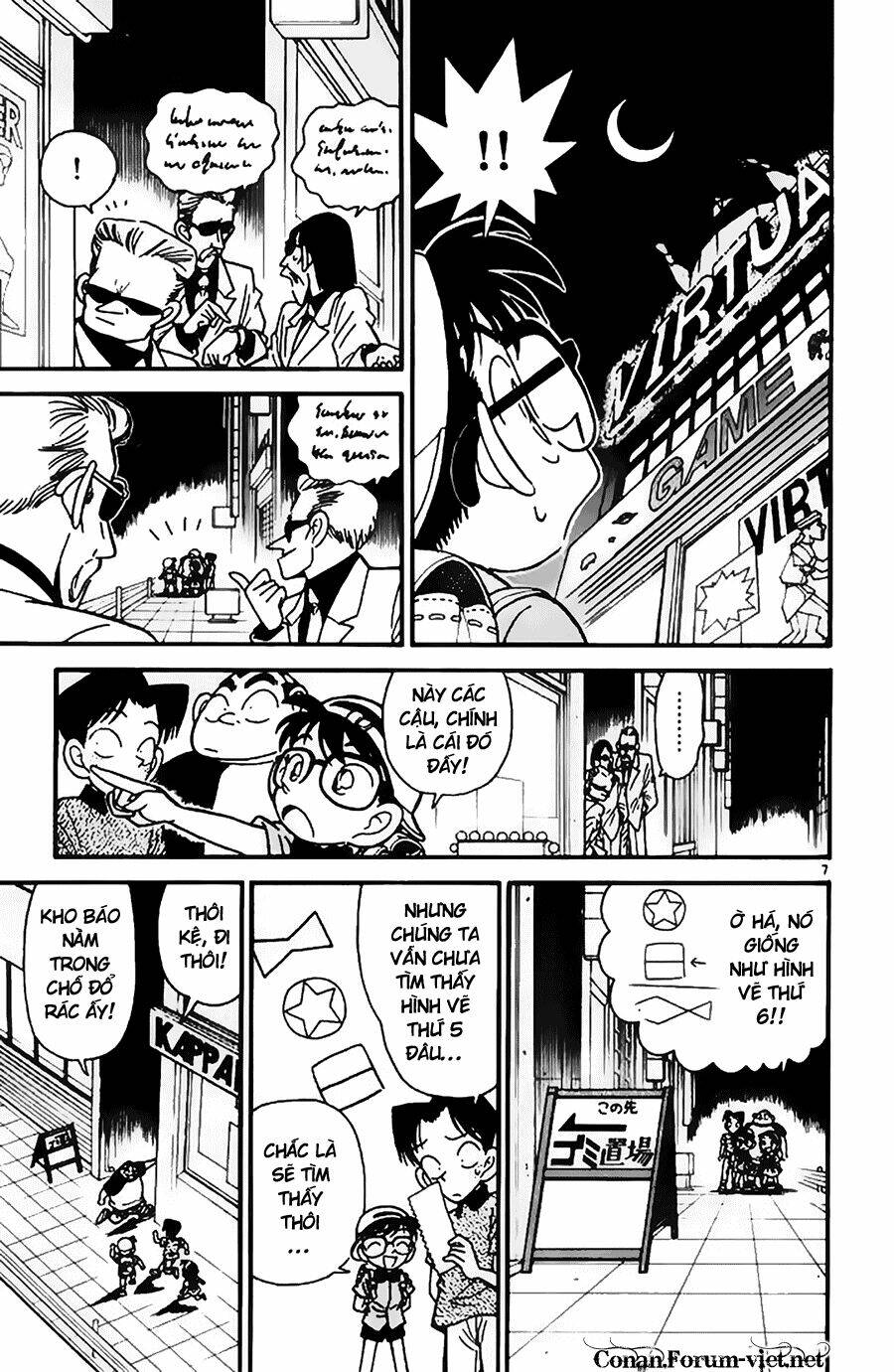 Thám Tử Conan - Chapter 38 - Page 6