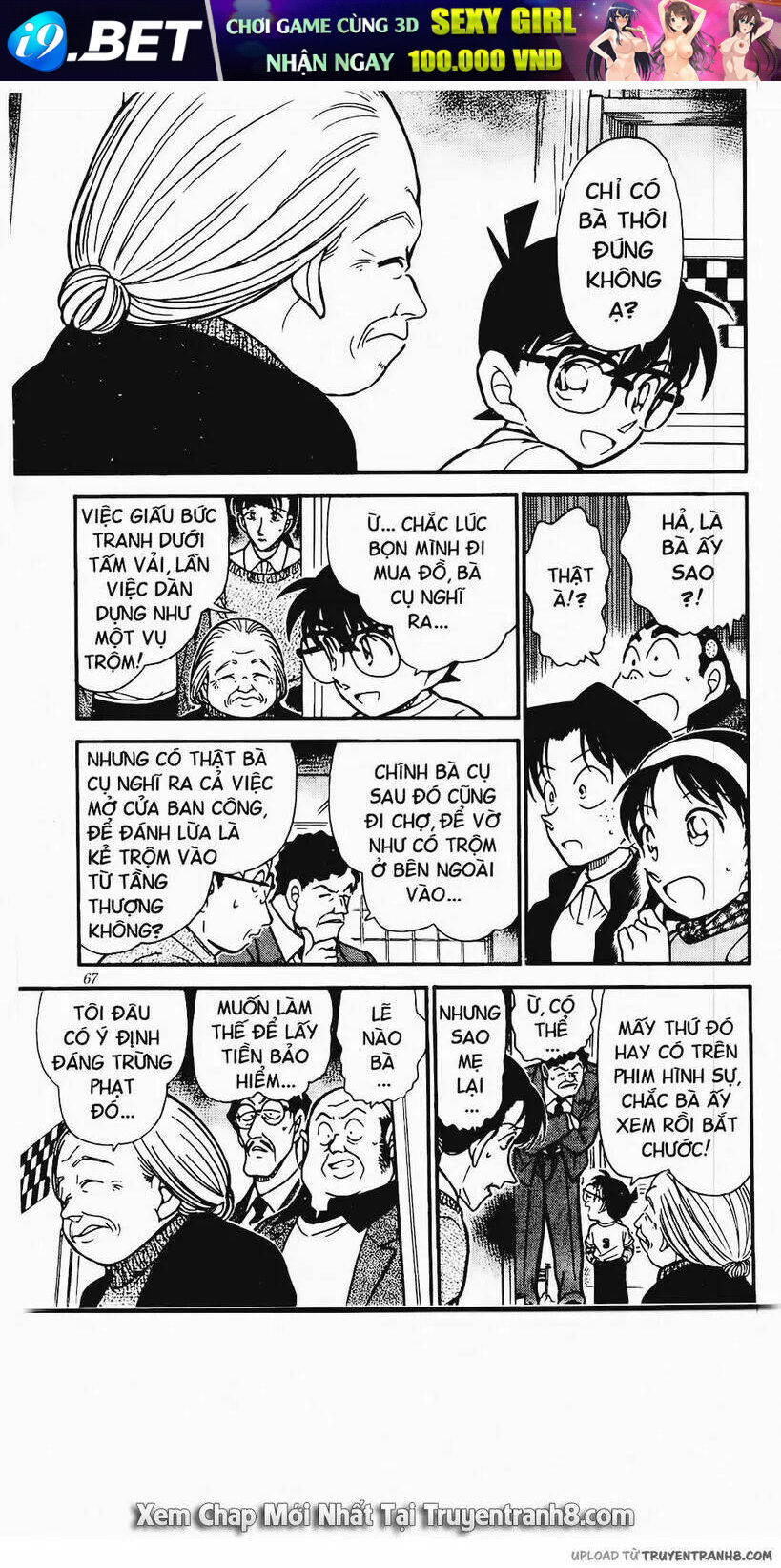 Thám Tử Conan - Chapter 386 - Page 12