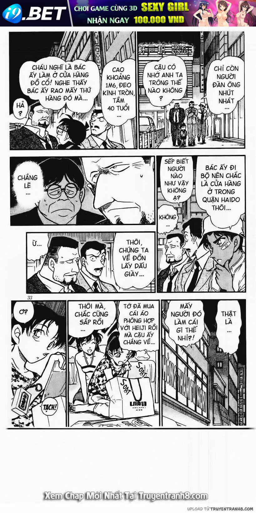 Thám Tử Conan - Chapter 394 - Page 12