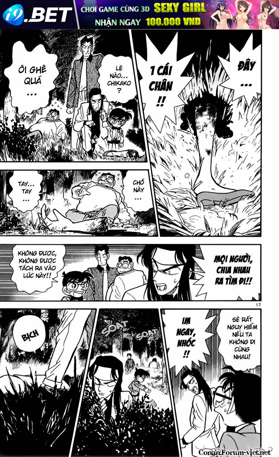 Thám Tử Conan - Chapter 41 - Page 15