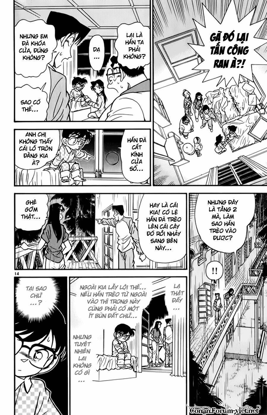 Thám Tử Conan - Chapter 42 - Page 15