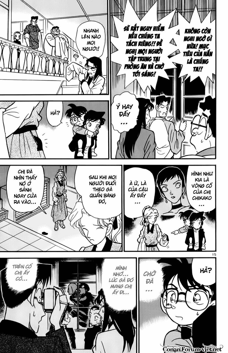Thám Tử Conan - Chapter 42 - Page 16