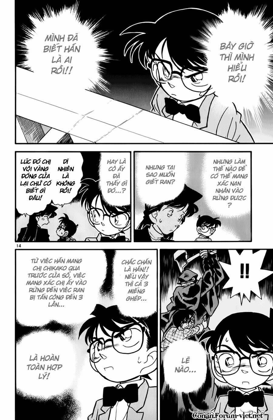 Thám Tử Conan - Chapter 43 - Page 13