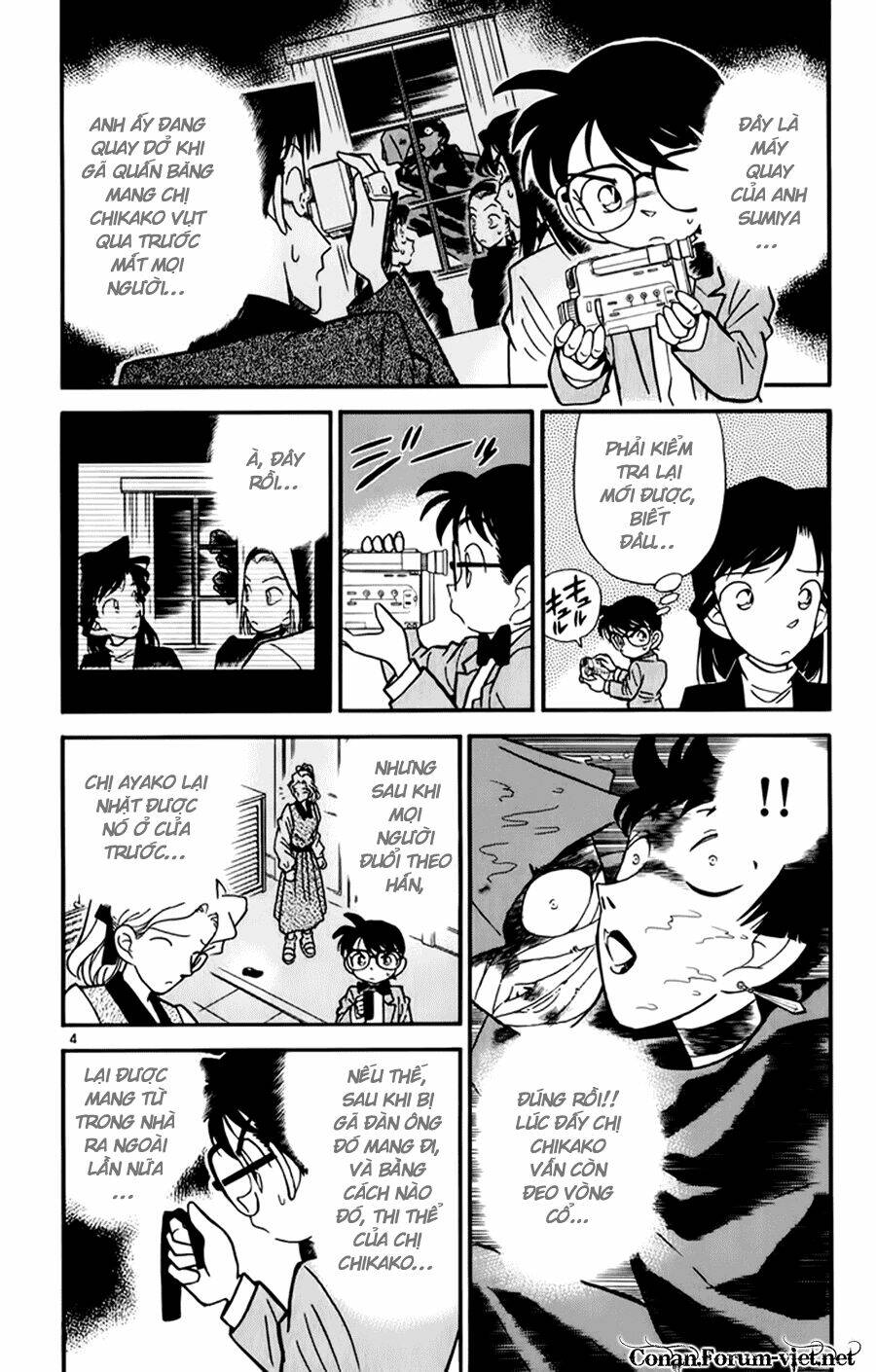 Thám Tử Conan - Chapter 43 - Page 3