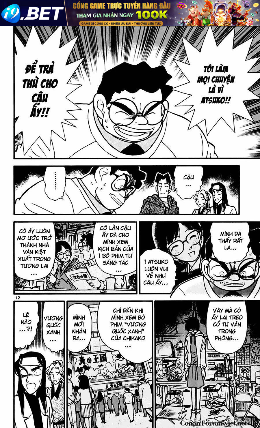 Thám Tử Conan - Chapter 44 - Page 11