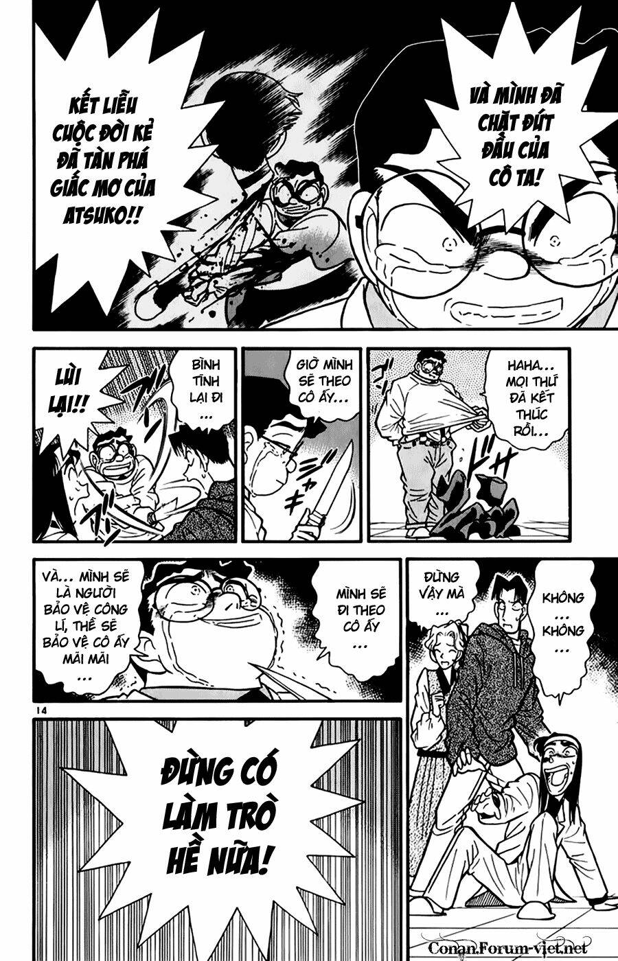 Thám Tử Conan - Chapter 44 - Page 13