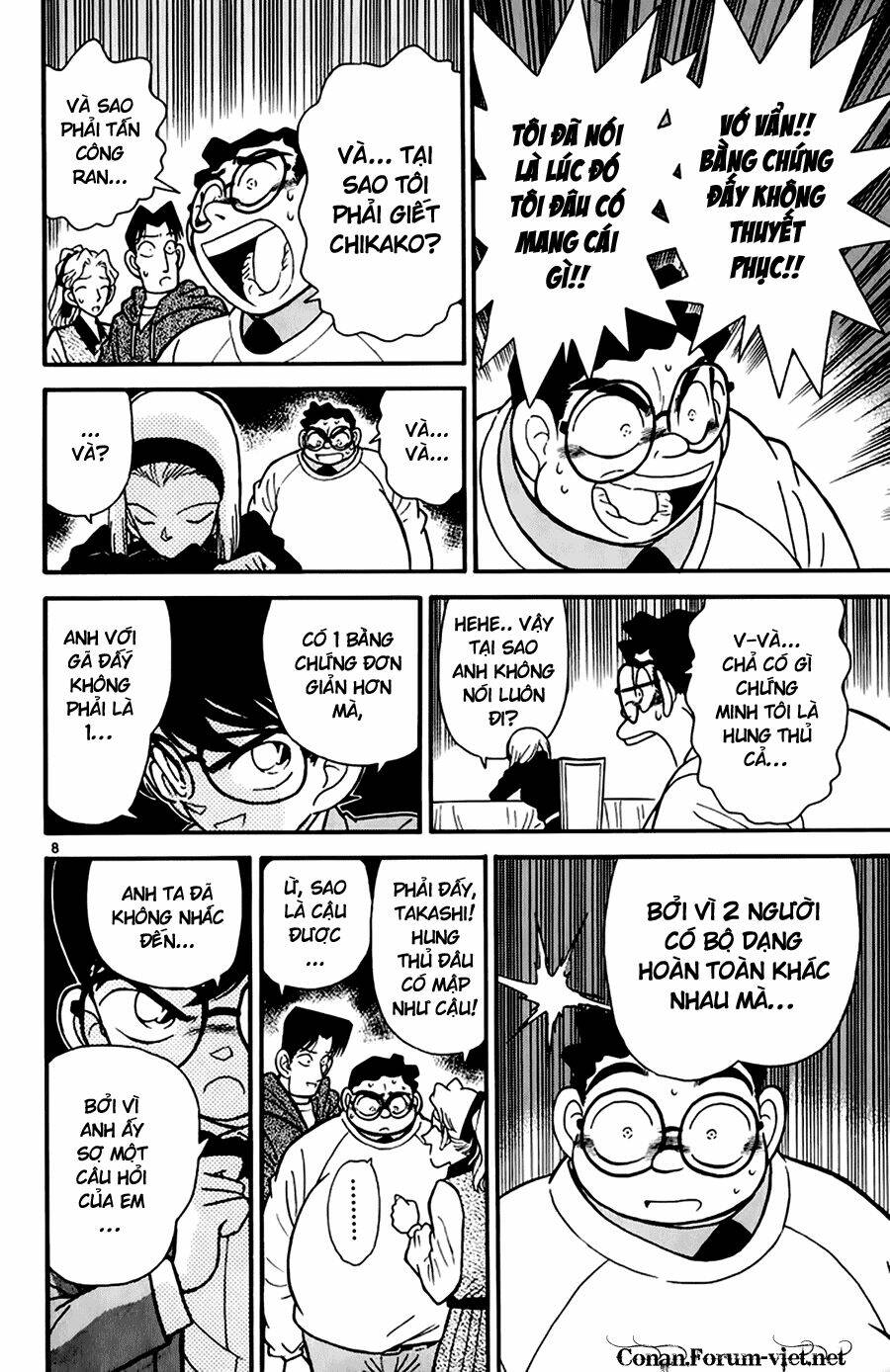 Thám Tử Conan - Chapter 44 - Page 7