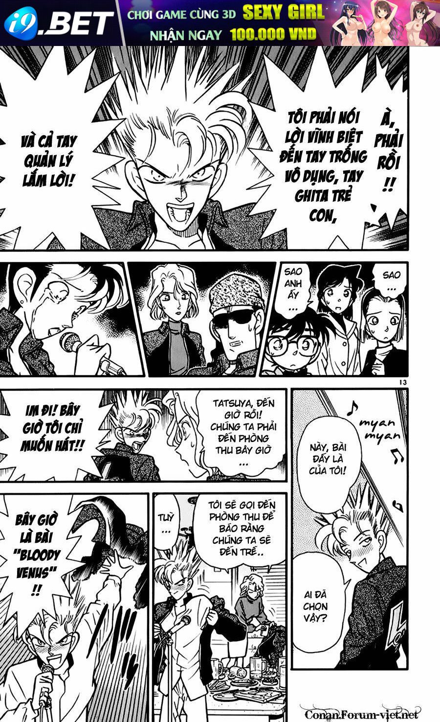 Thám Tử Conan - Chapter 45 - Page 12