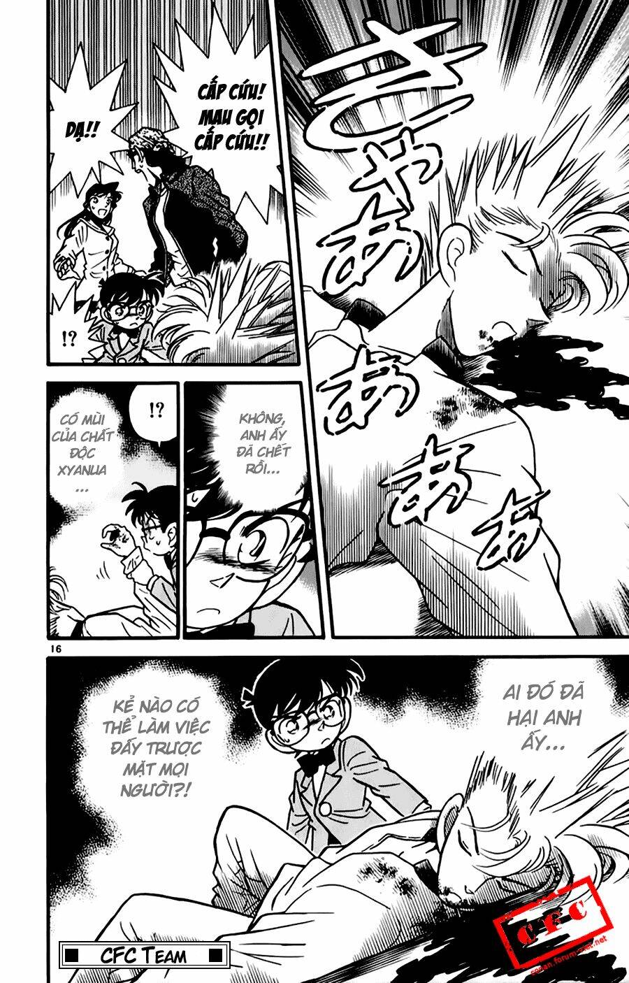 Thám Tử Conan - Chapter 45 - Page 15