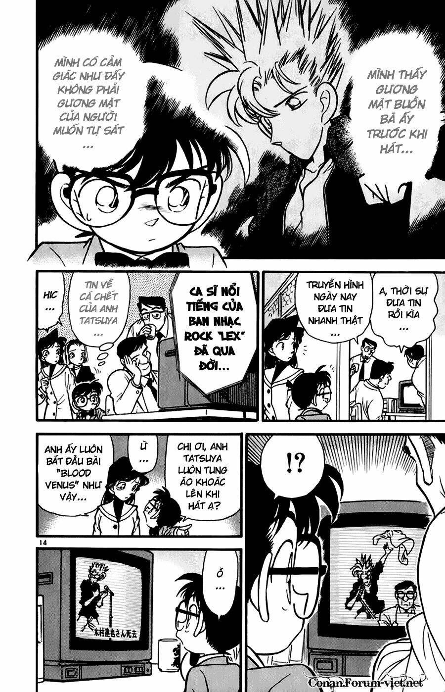 Thám Tử Conan - Chapter 46 - Page 13