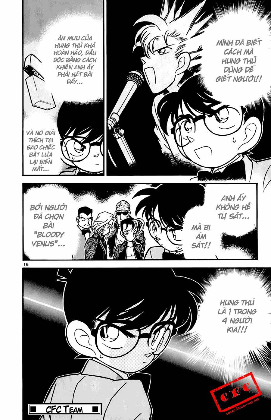 Thám Tử Conan - Chapter 46 - Page 15