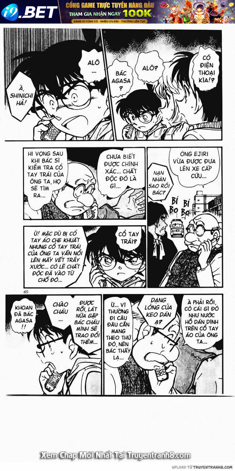 Thám Tử Conan - Chapter 461 - Page 12