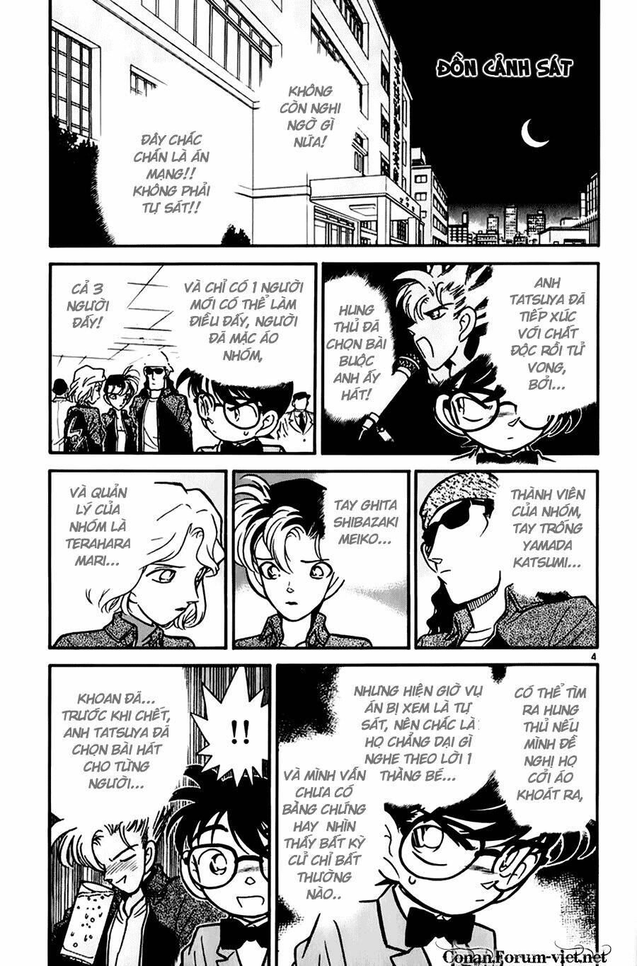 Thám Tử Conan - Chapter 47 - Page 3