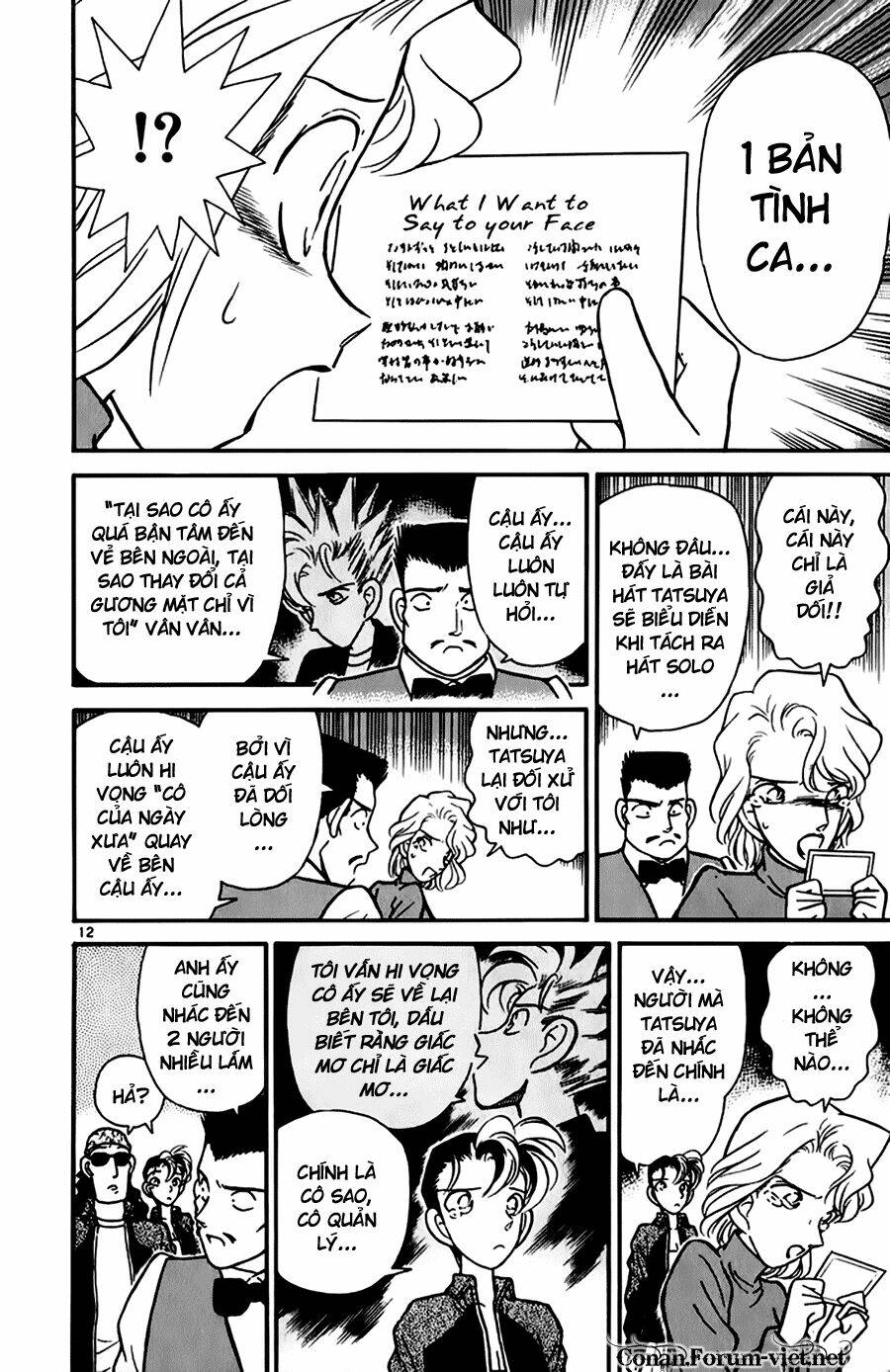 Thám Tử Conan - Chapter 48 - Page 11