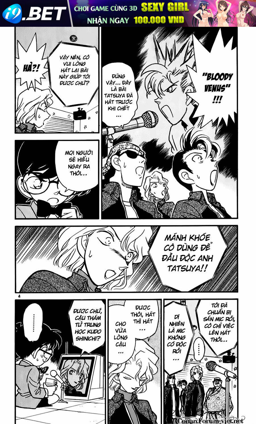 Thám Tử Conan - Chapter 48 - Page 3