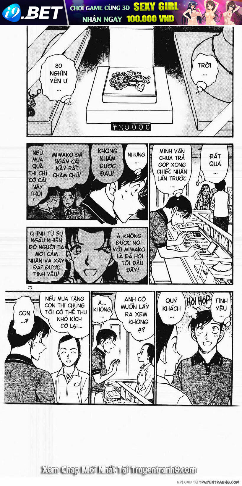 Thám Tử Conan - Chapter 484 - Page 4