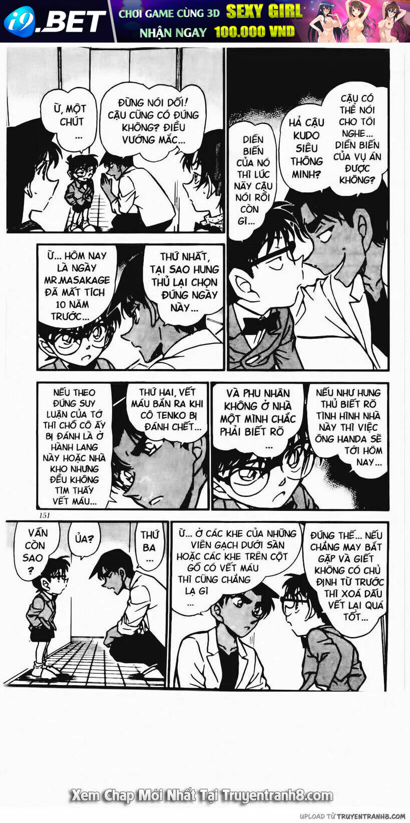 Thám Tử Conan - Chapter 488 - Page 14