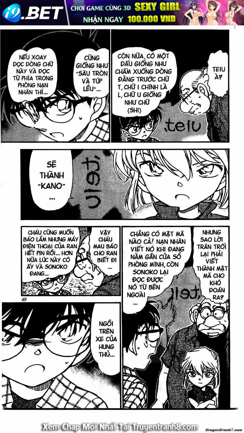 Thám Tử Conan - Chapter 493 - Page 12