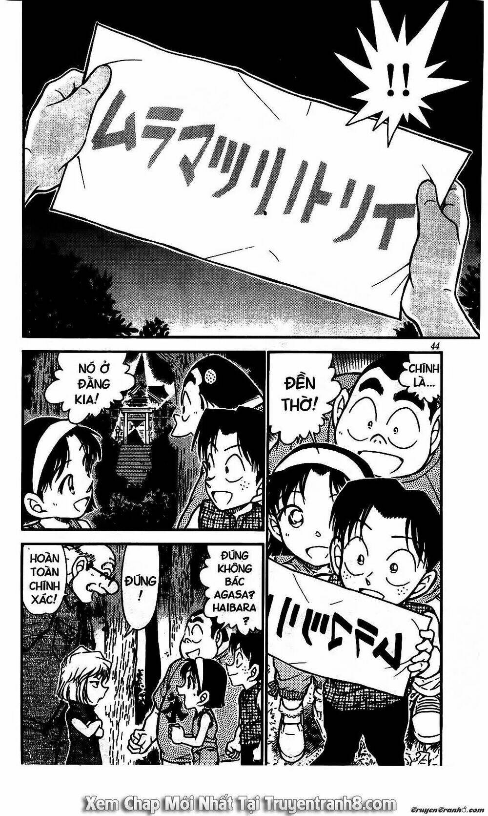 Thám Tử Conan - Chapter 493 - Page 7