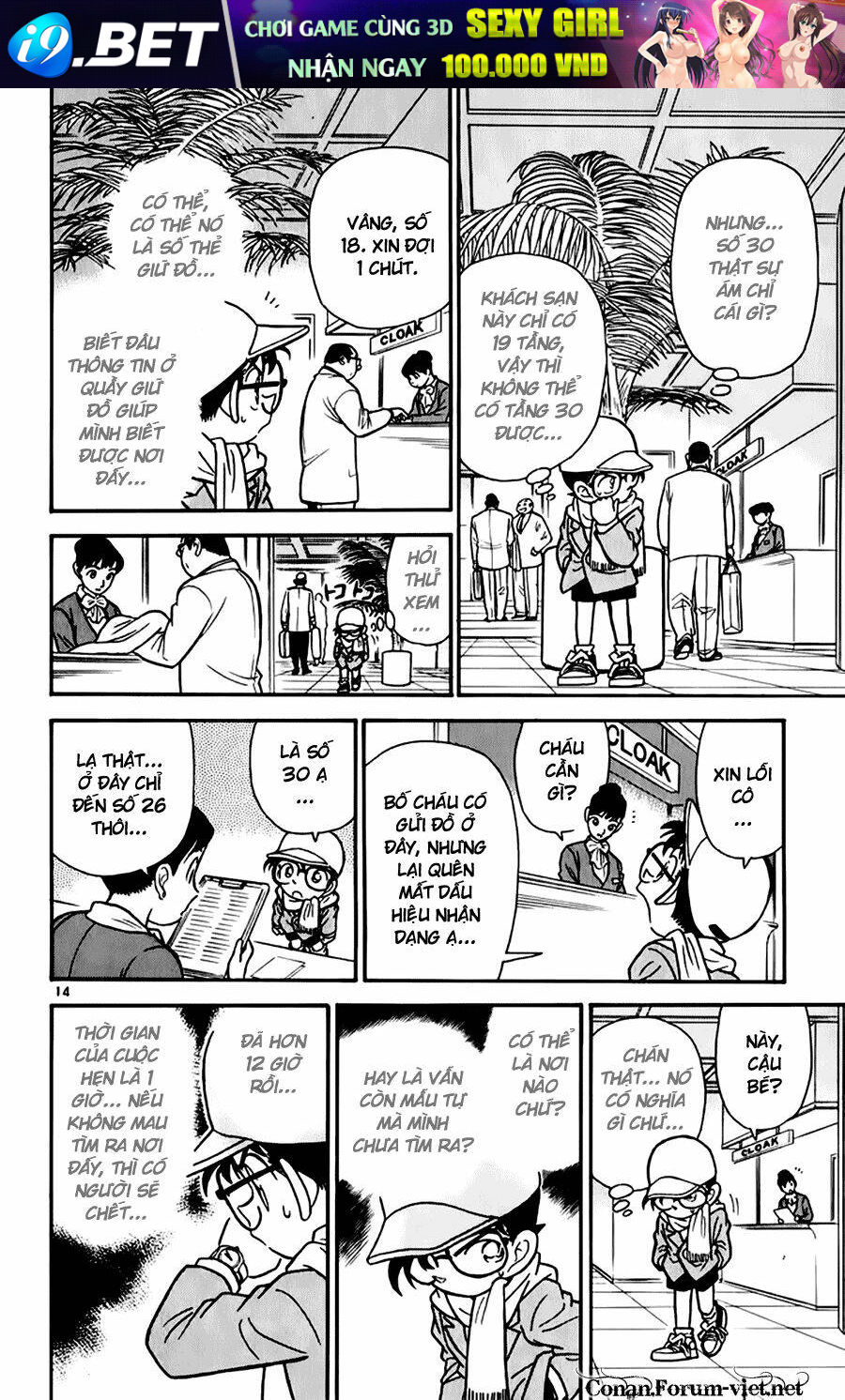 Thám Tử Conan - Chapter 50 - Page 13