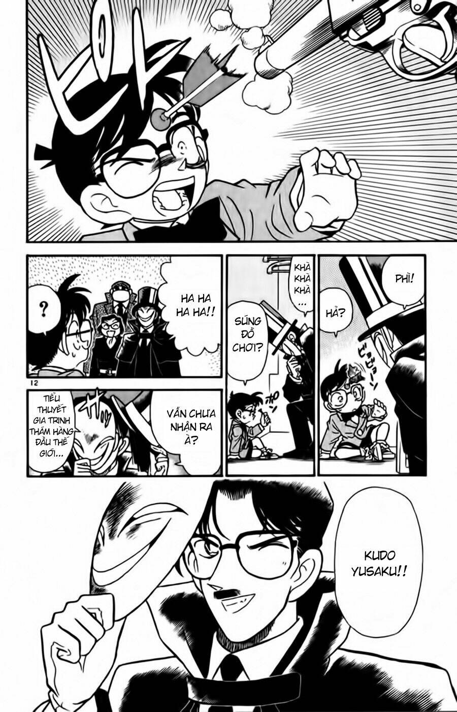 Thám Tử Conan - Chapter 51 - Page 16