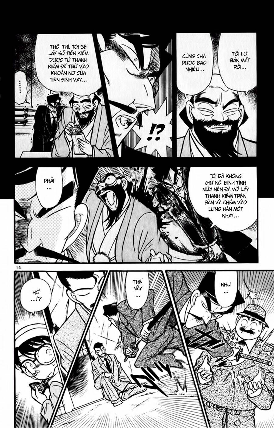 Thám Tử Conan - Chapter 55 - Page 12