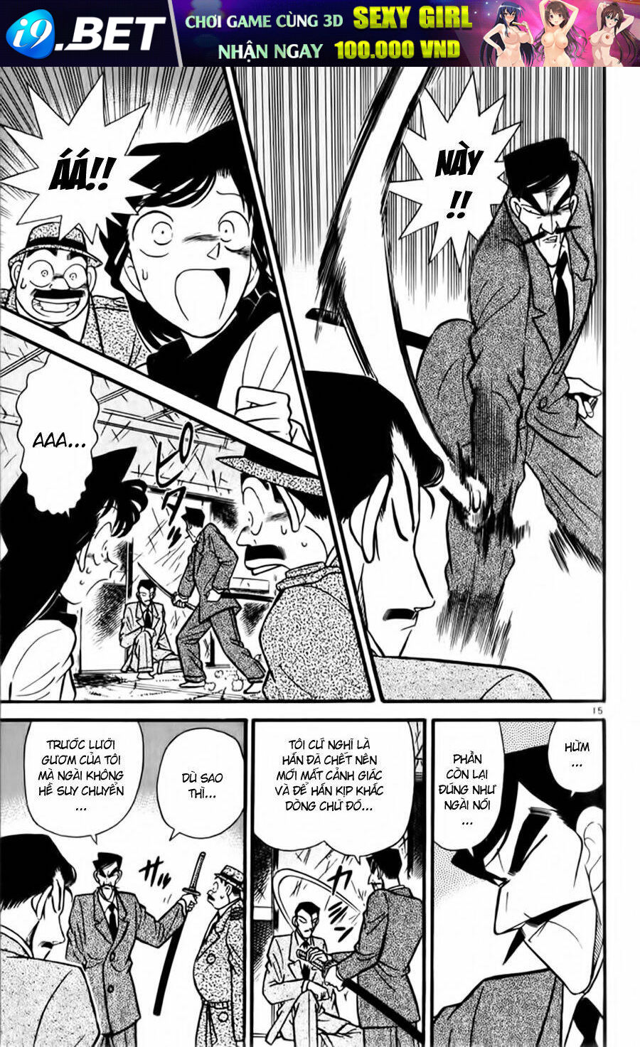 Thám Tử Conan - Chapter 55 - Page 13