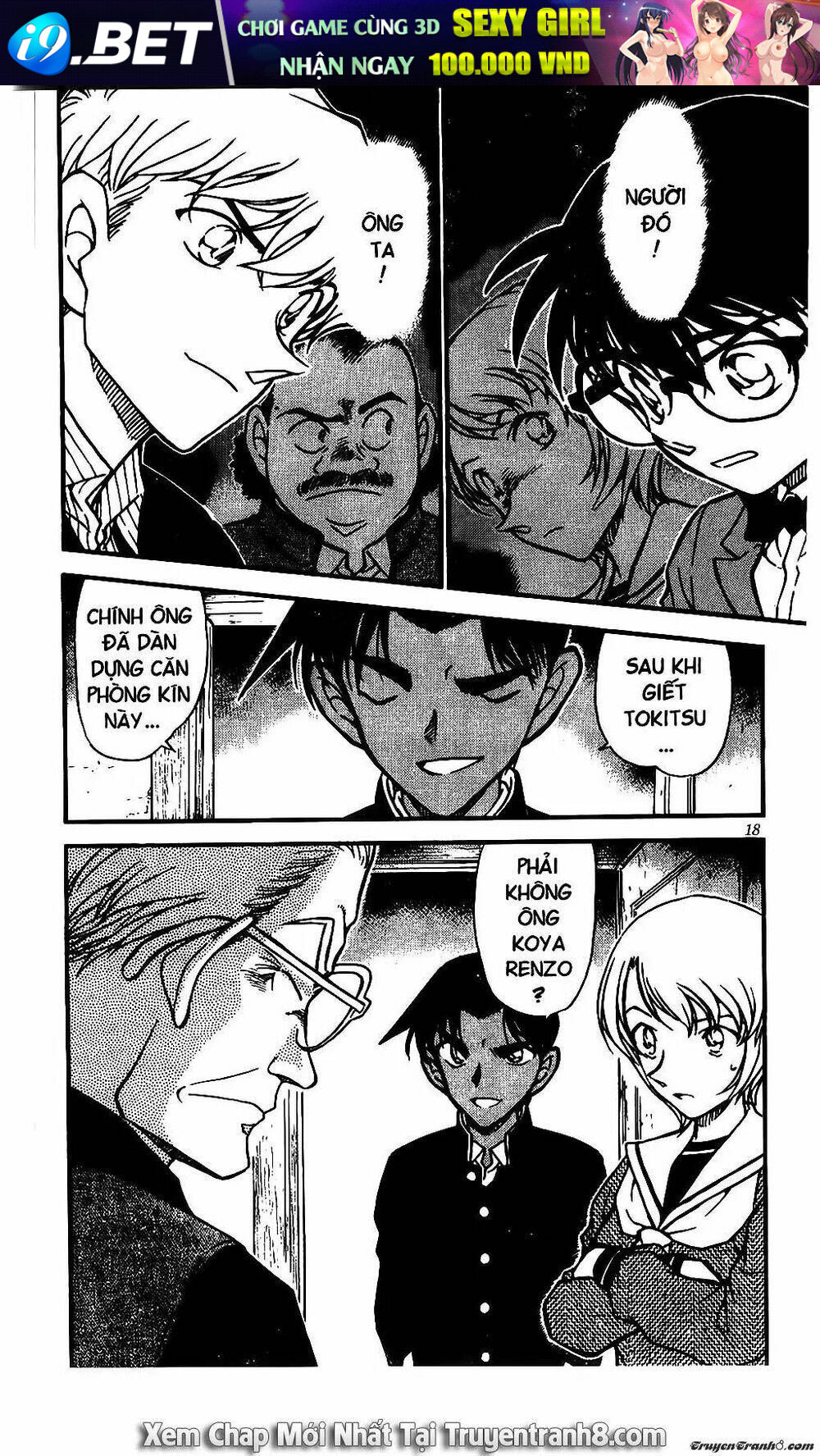 Thám Tử Conan - Chapter 565 - Page 15