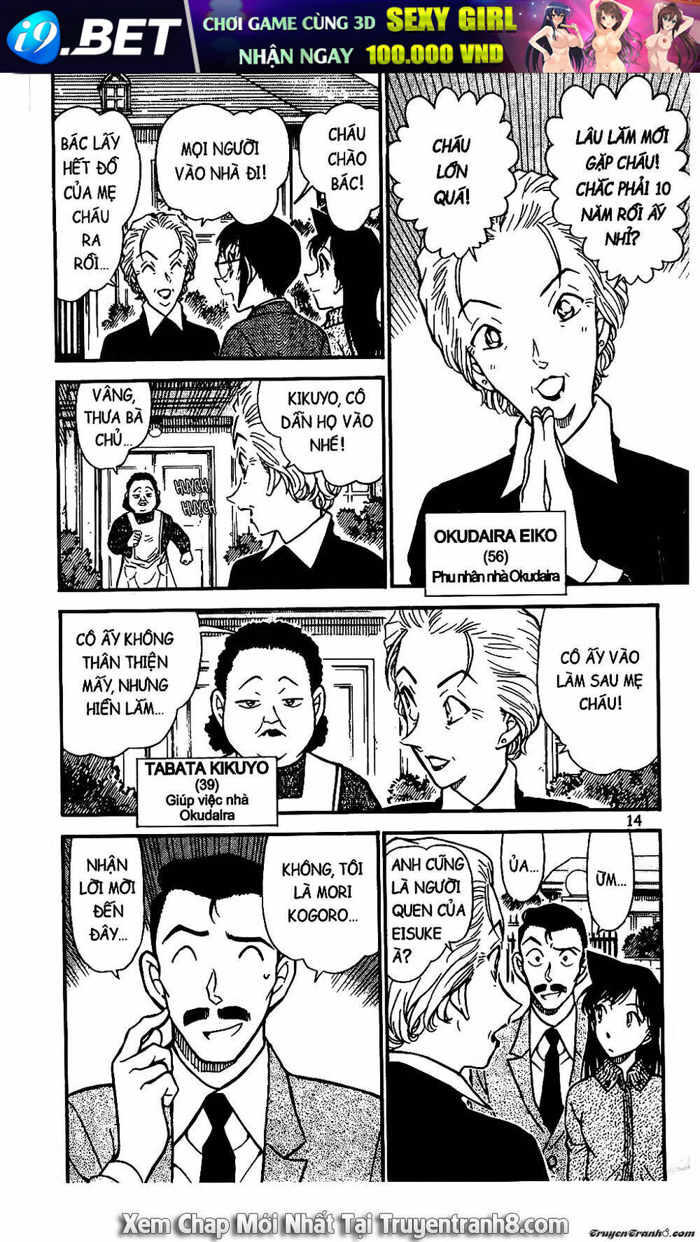 Thám Tử Conan - Chapter 587 - Page 11