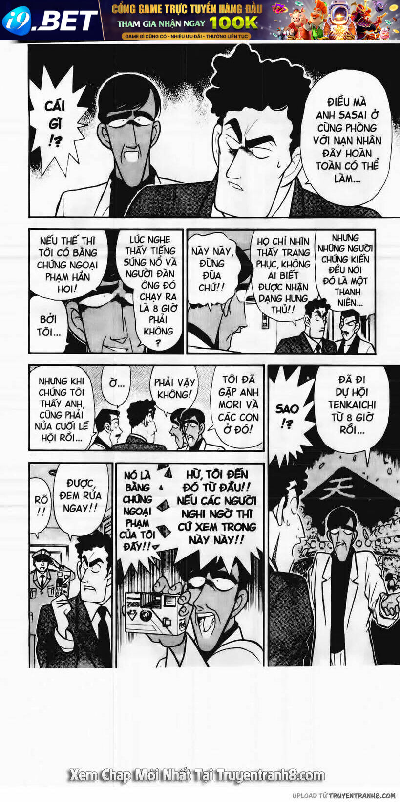 Thám Tử Conan - Chapter 59 - Page 13