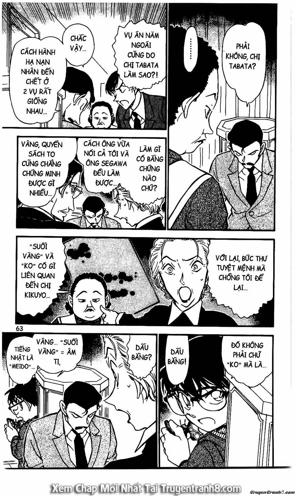 Thám Tử Conan - Chapter 590 - Page 12