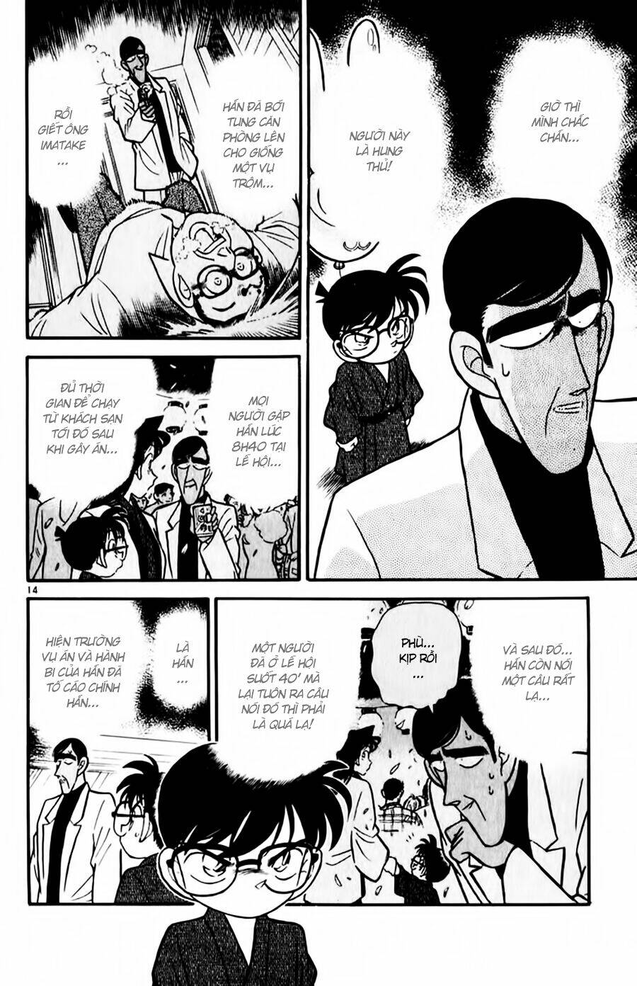 Thám Tử Conan - Chapter 60 - Page 13
