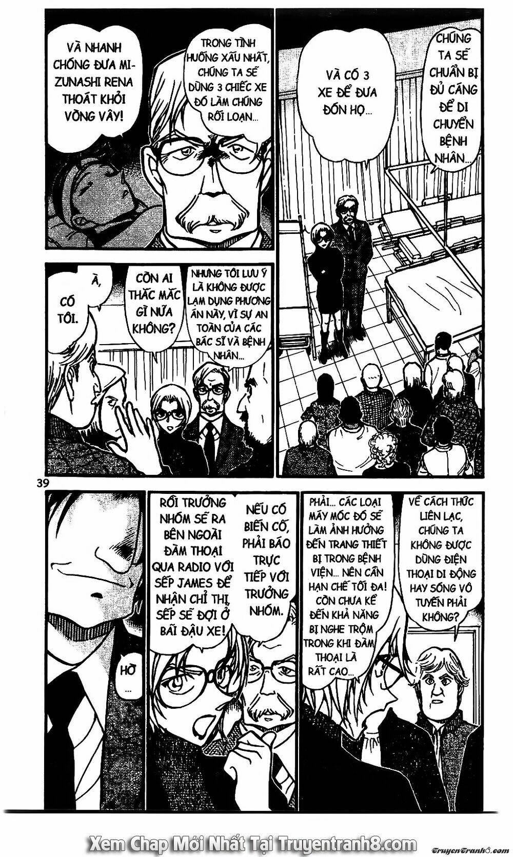 Thám Tử Conan - Chapter 600 - Page 4