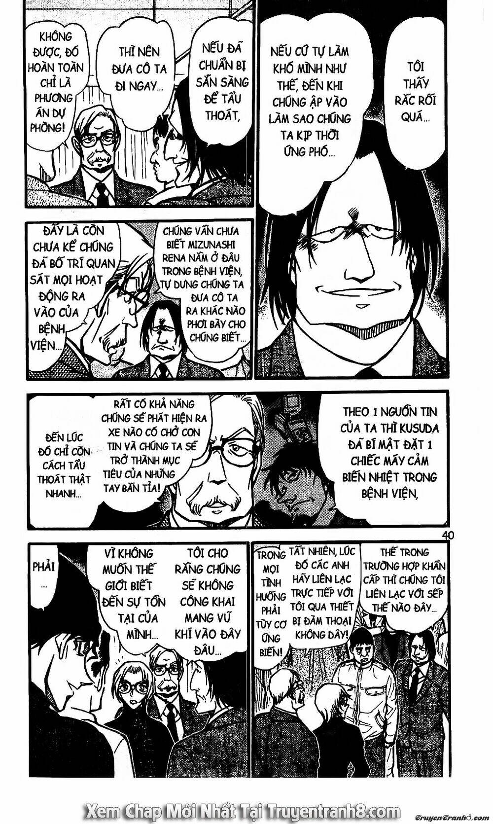 Thám Tử Conan - Chapter 600 - Page 5