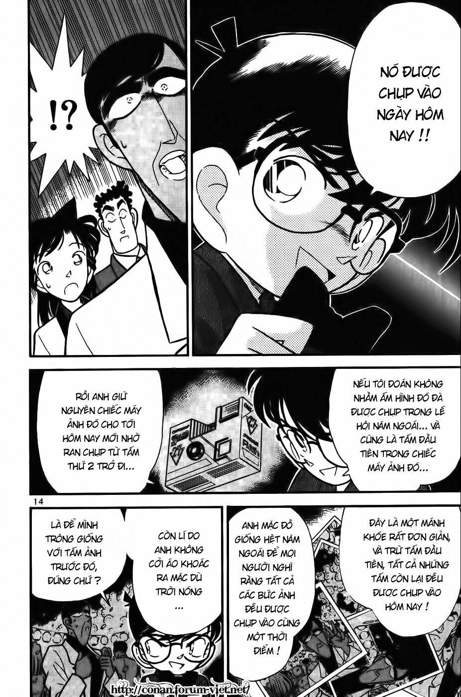 Thám Tử Conan - Chapter 61 - Page 13