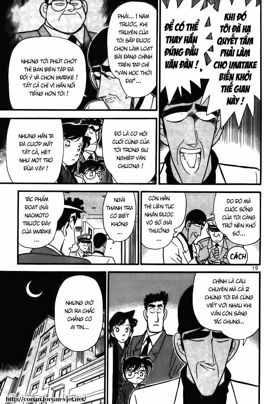Thám Tử Conan - Chapter 61 - Page 18