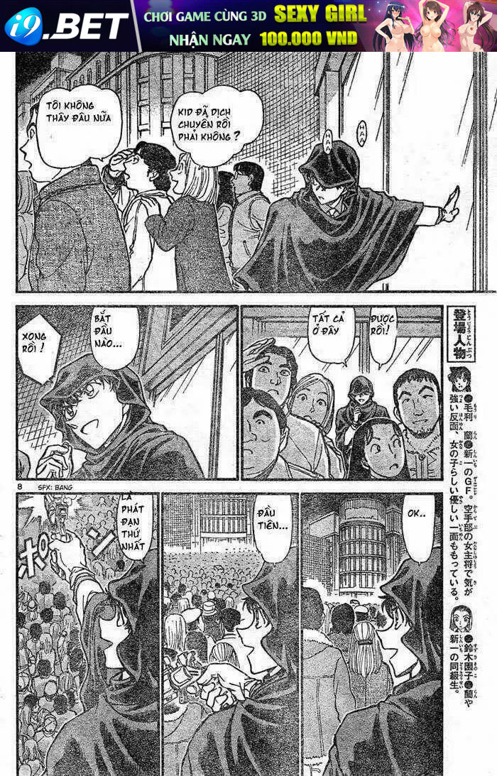 Thám Tử Conan - Chapter 634 - Page 7