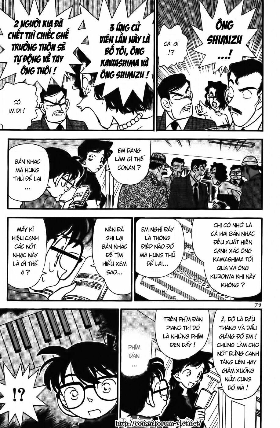 Thám Tử Conan - Chapter 65 - Page 6