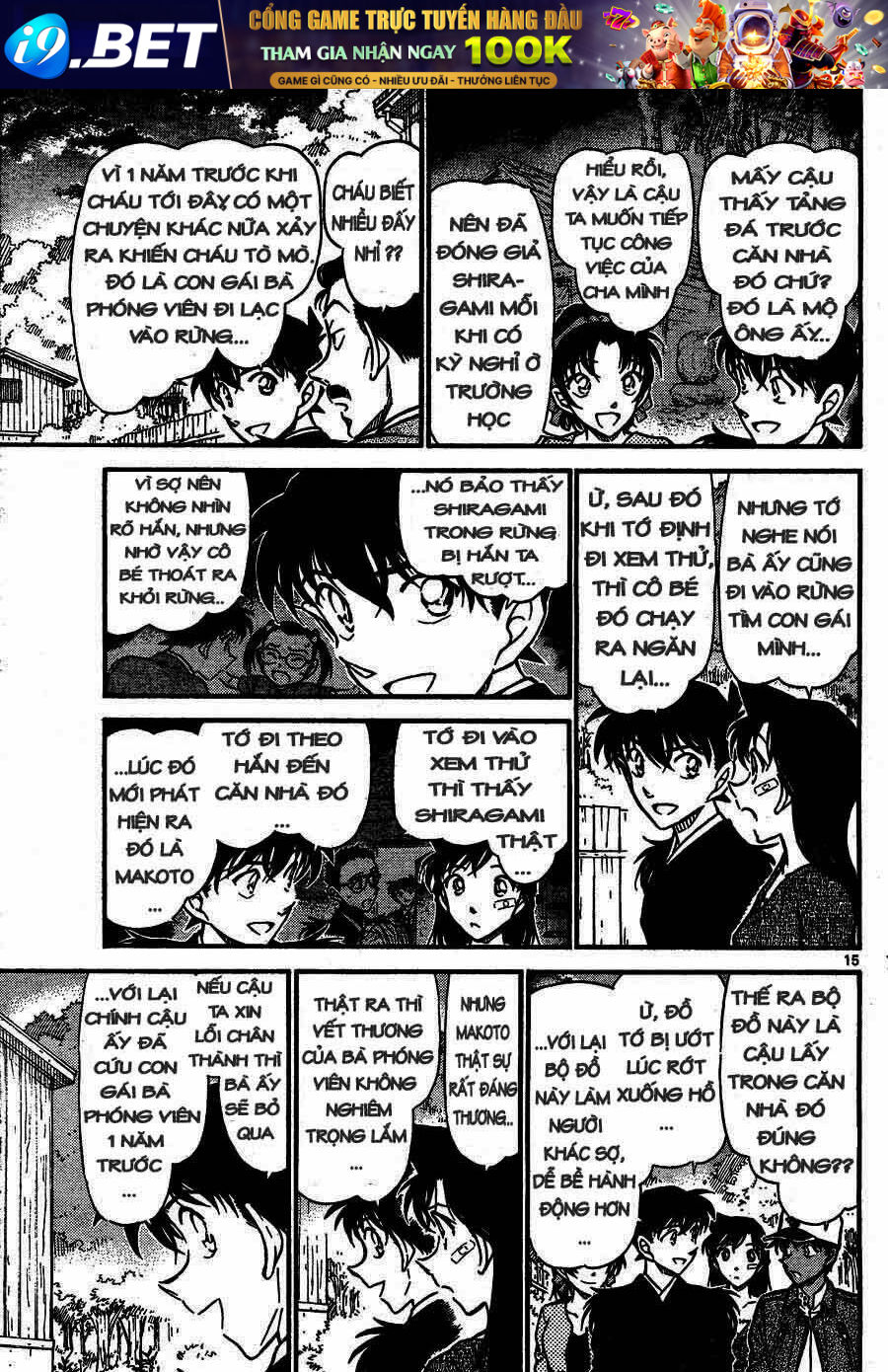 Thám Tử Conan - Chapter 651 - Page 14