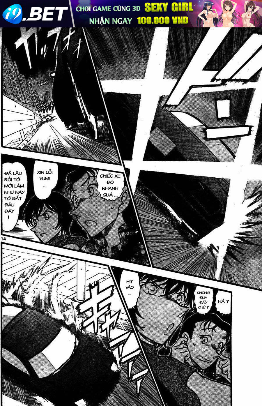 Thám Tử Conan - Chapter 662 - Page 13