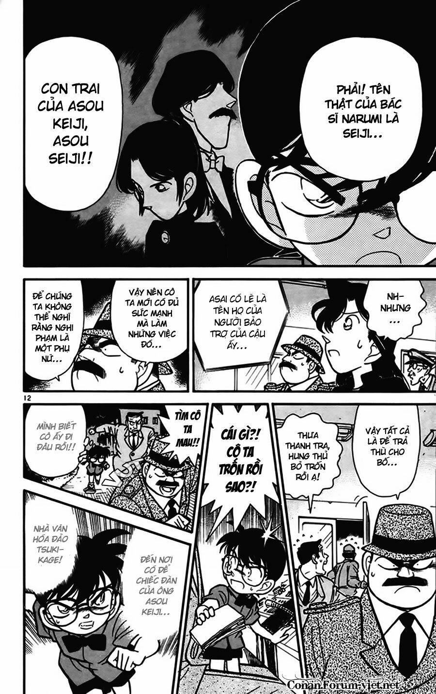 Thám Tử Conan - Chapter 67 - Page 11