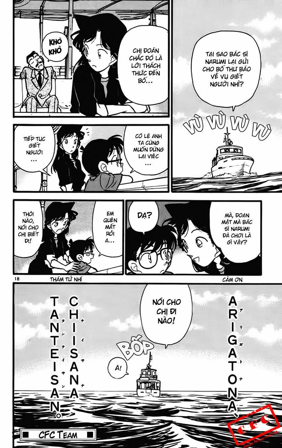 Thám Tử Conan - Chapter 67 - Page 17