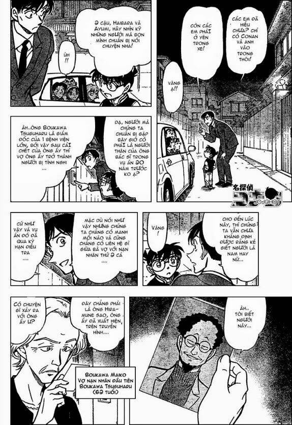 Thám Tử Conan - Chapter 671 - Page 9