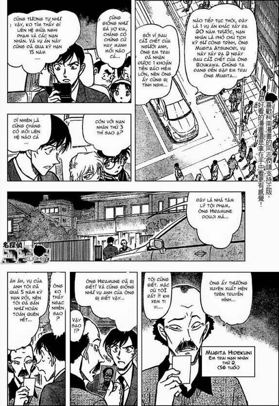 Thám Tử Conan - Chapter 671 - Page 11