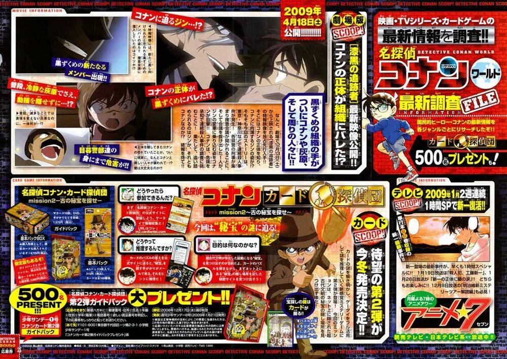 Thám Tử Conan - Chapter 674 - Page 17