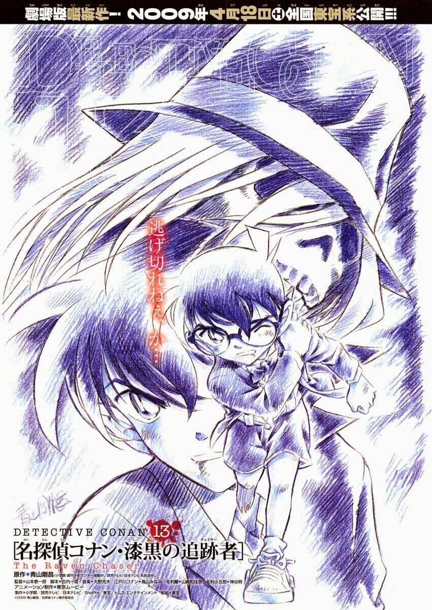 Thám Tử Conan - Chapter 674 - Page 18