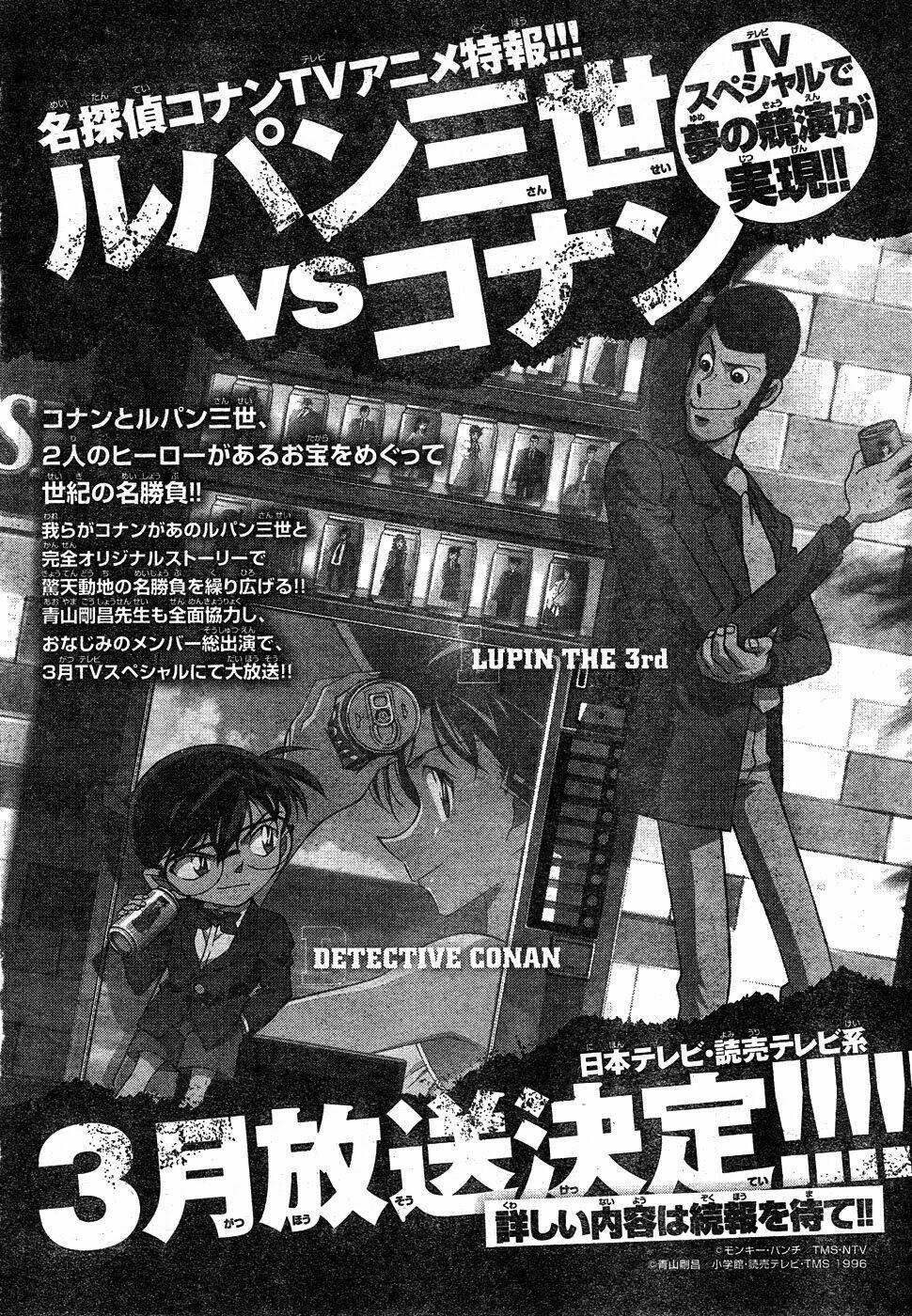 Thám Tử Conan - Chapter 680 - Page 17