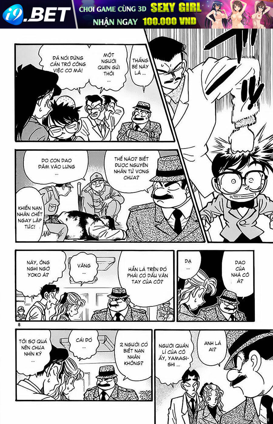 Thám Tử Conan - Chapter 7 - Page 7