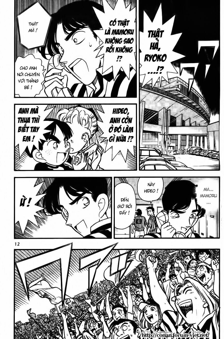 Thám Tử Conan - Chapter 71 - Page 12